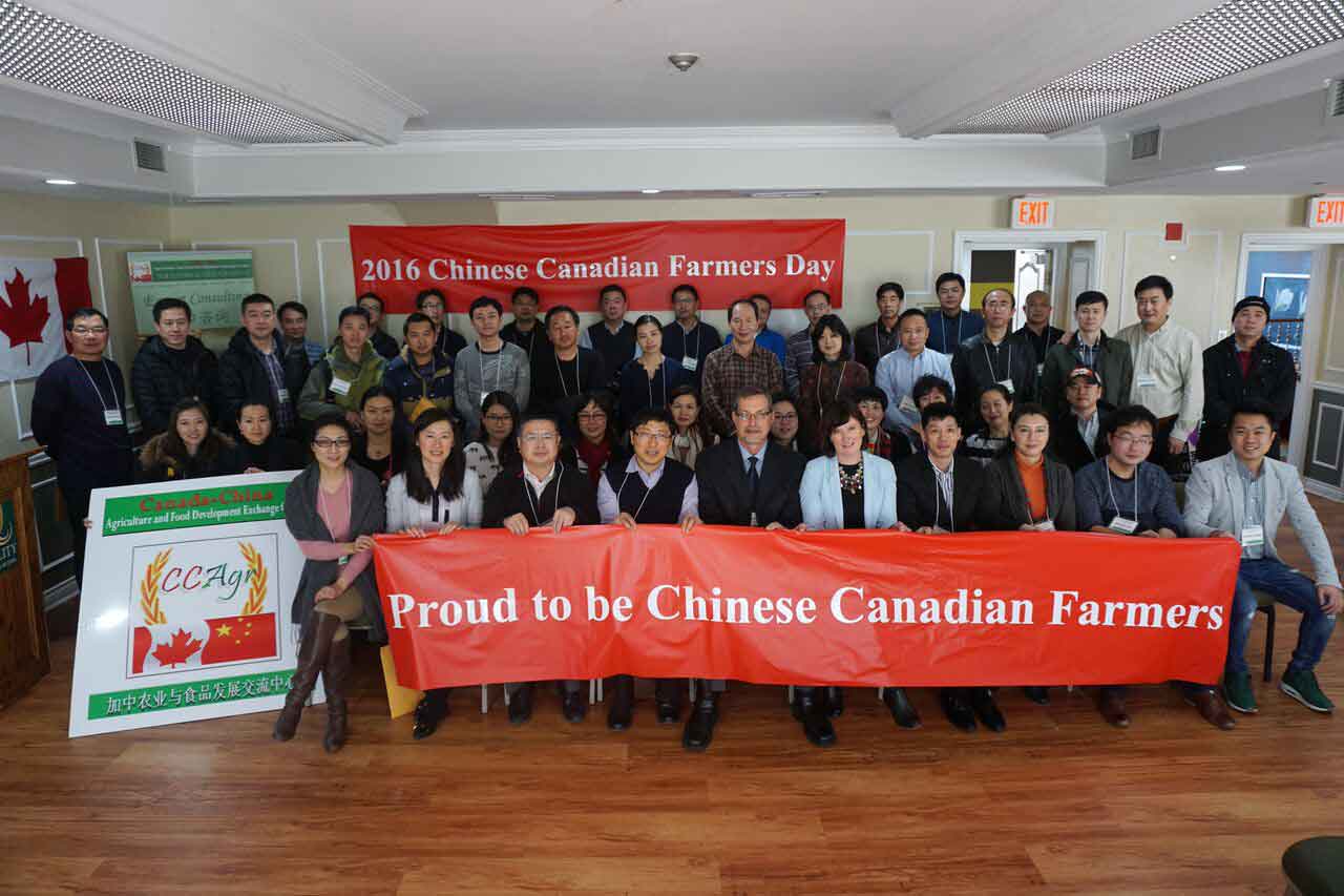 CCAGR，加拿大农场，加拿大移民，投资加拿大, 2016春节加拿大华人农场管理和投资培训班